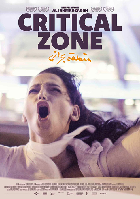 Plakat zum Film: Critical Zone