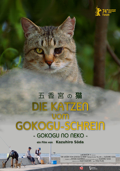 Plakat zum Film: Katzen vom Gokogu-Schrein, Die