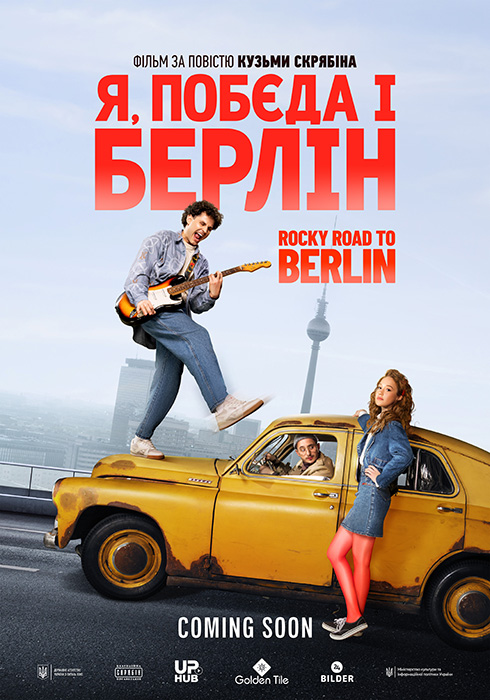 Plakat zum Film: Rocky Road to Berlin