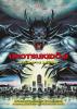 Filmplakat Urotsukidoji - Legend of the Overfiend 