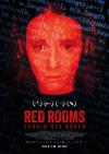 Filmplakat Red Rooms - Zeugin des Bösen