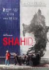 Filmplakat Shahid